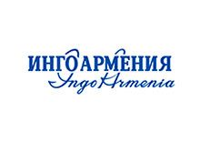 Инго Армения